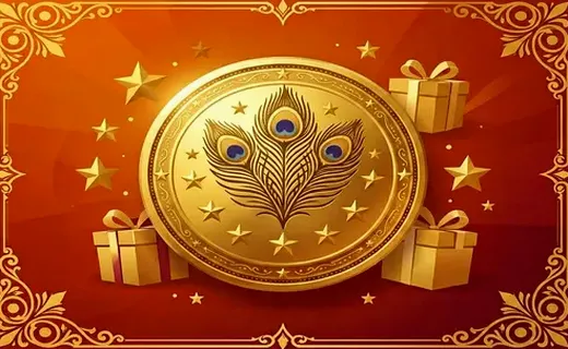 Loyalty Rewards